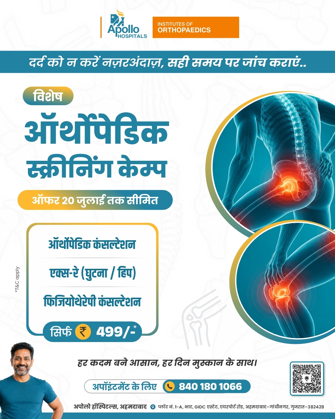 Apollo Hospitals Ahmedabad Facebook ad