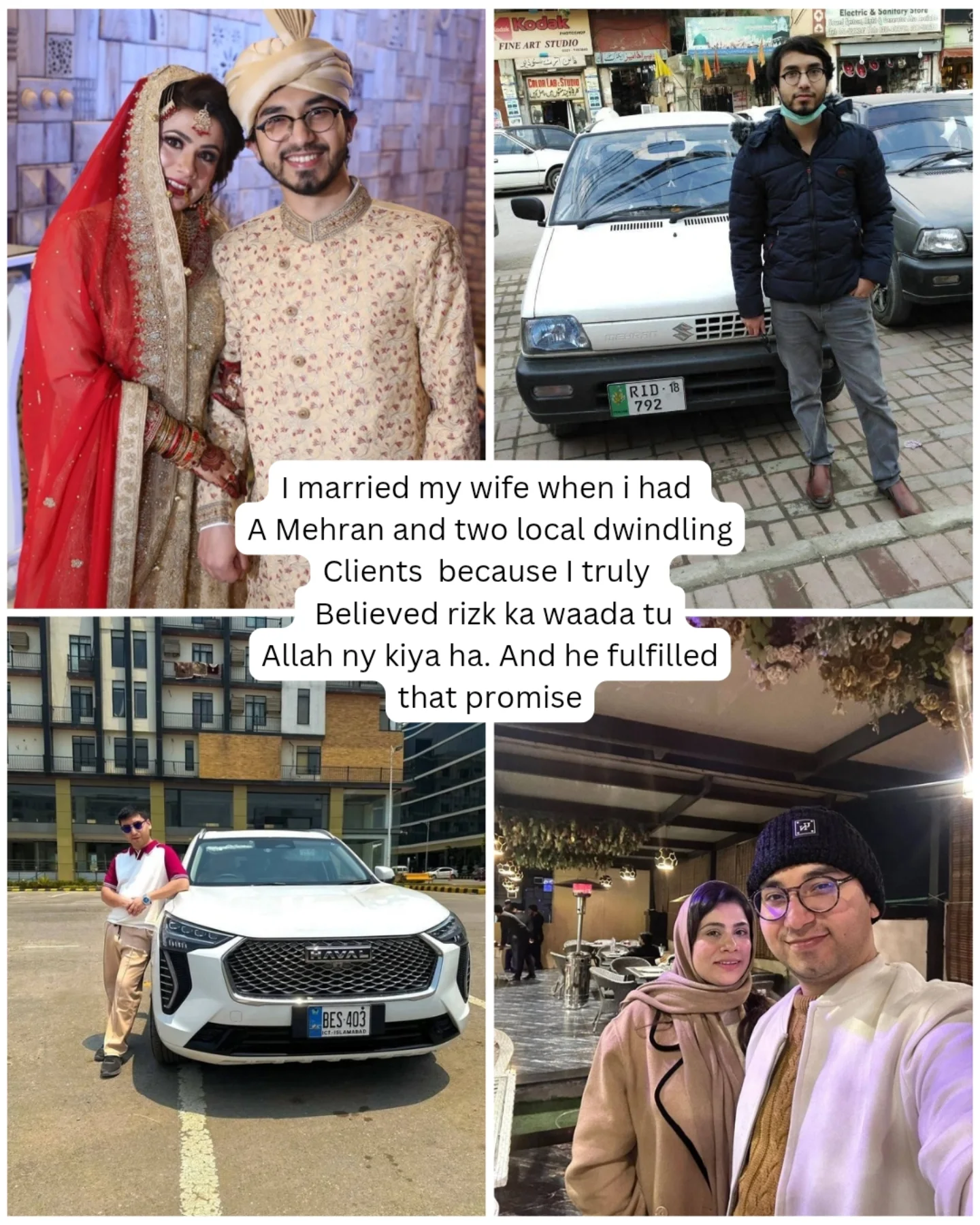 farzanbahadur Facebook ad: Rizq ka wada to Allah ne kiya hai.
