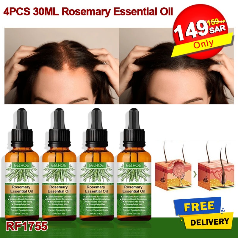 Shukransale.com KSA Facebook ad: FREE DELIVERY!