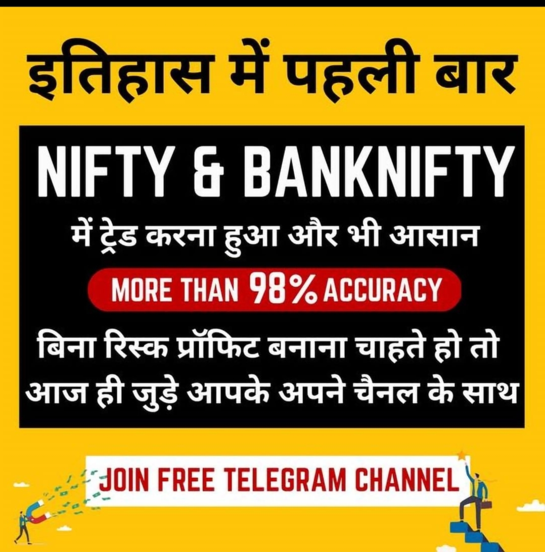Jantadj Facebook ad from Aug 15, 2026