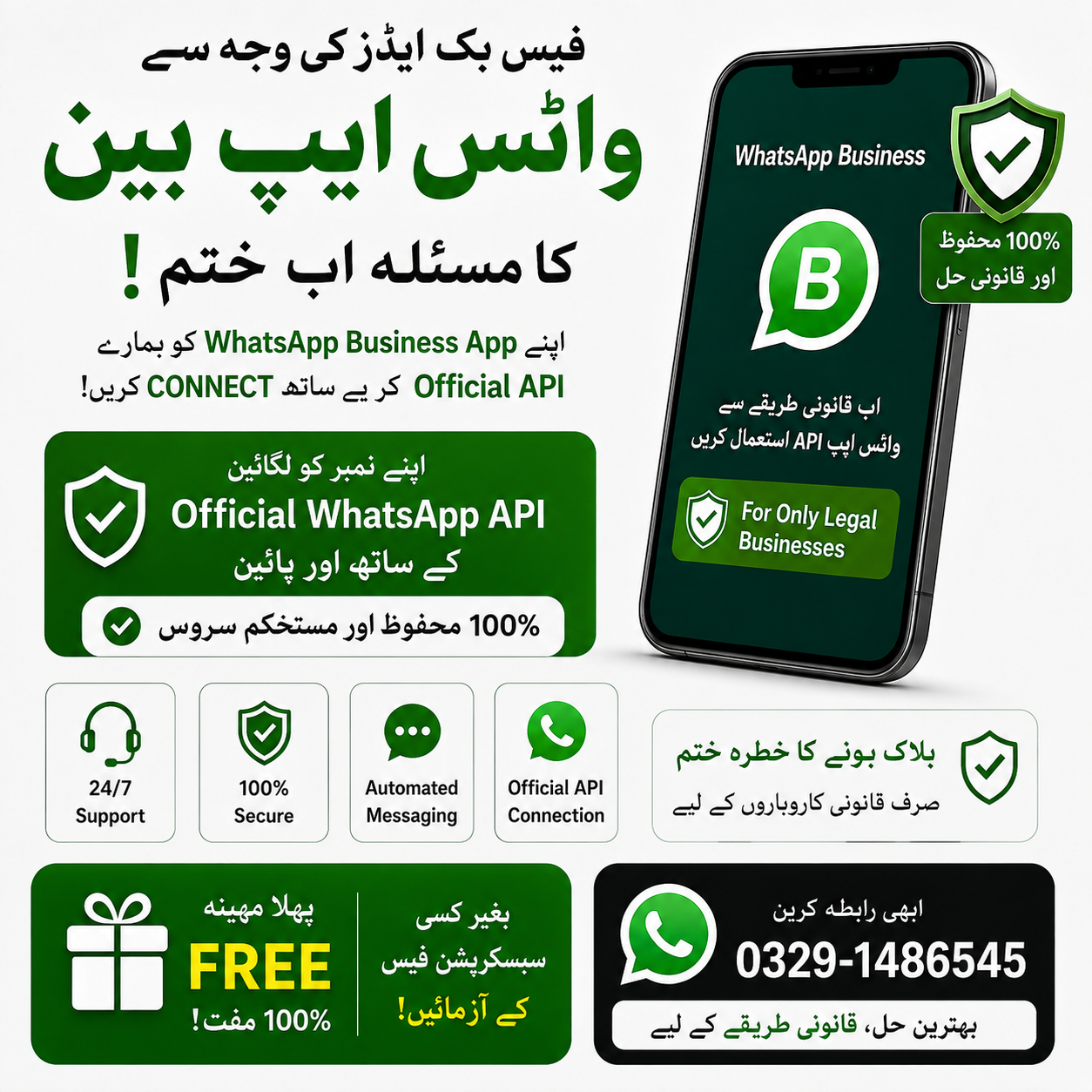 Neoline Solution Facebook ad