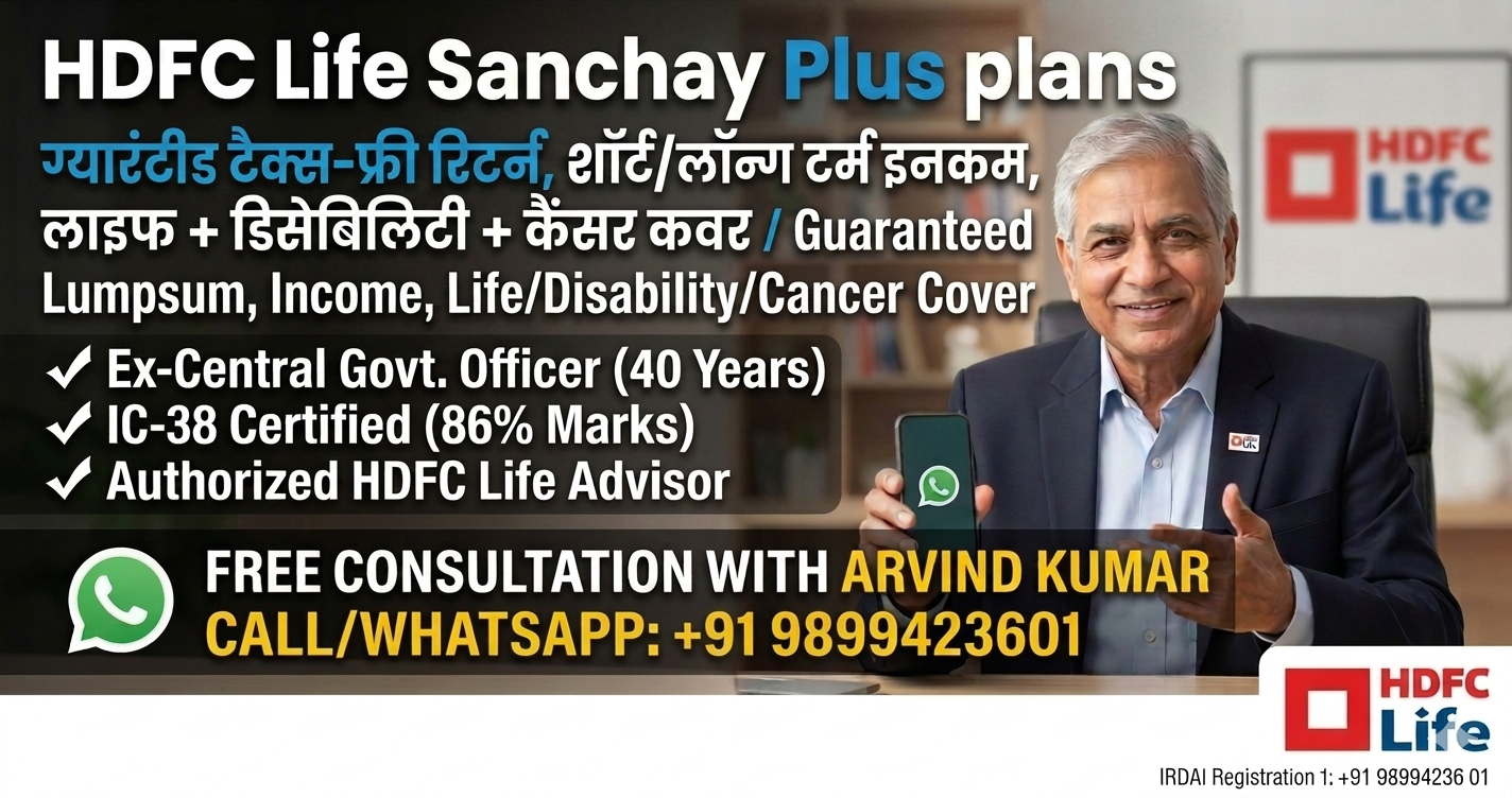 HDFC Life Insurance Advisor Facebook ad: Get free consultation