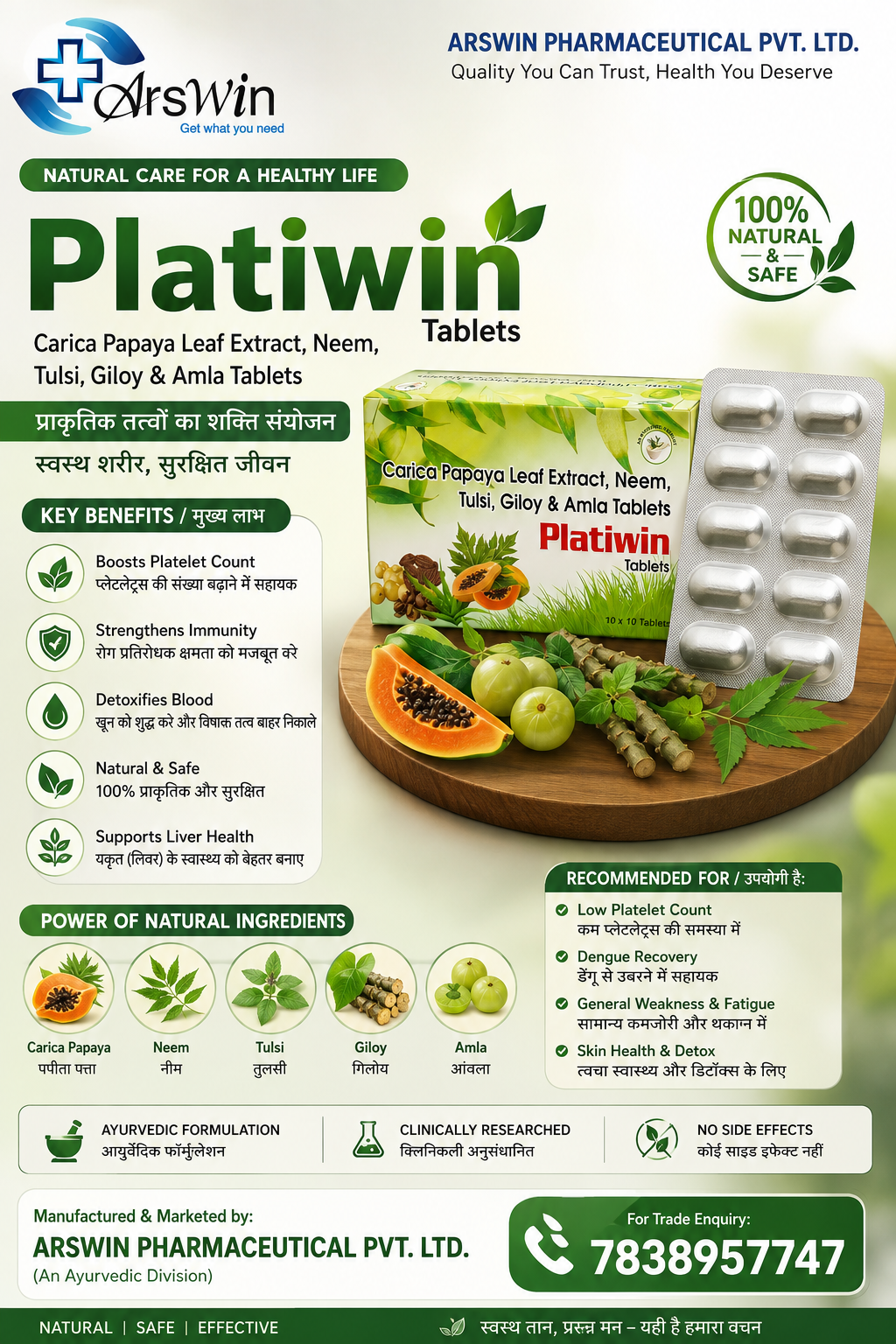 Arswin pharmaceutical pvt ltd Facebook ad