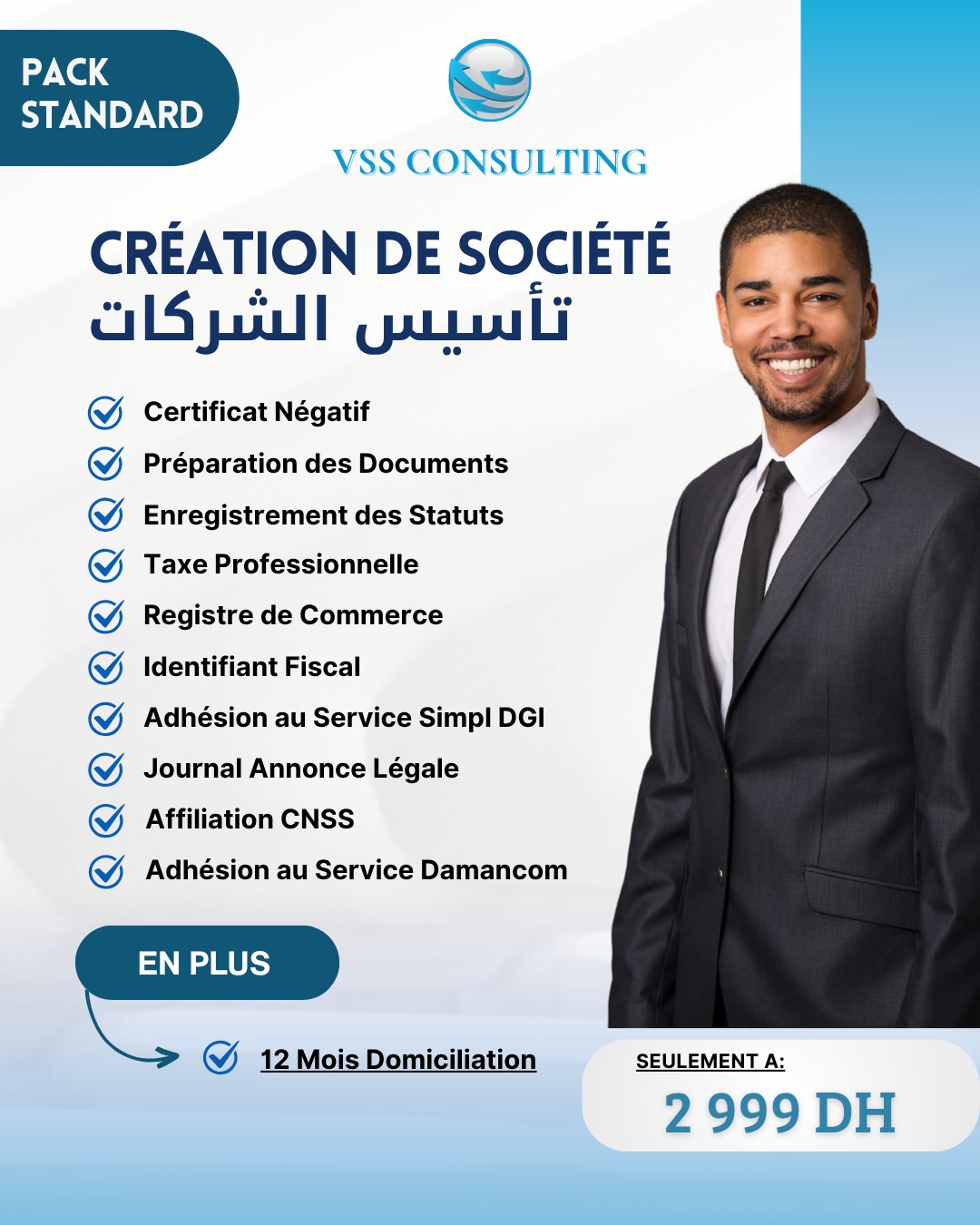 VSS Consulting Facebook ad: هل ترغب في إنشاء شركتك في أقل من…