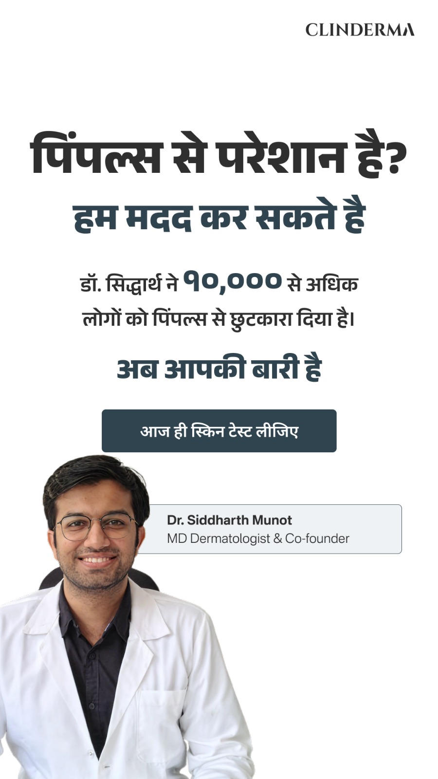 Clinderma India Facebook ad from May 17, 2026