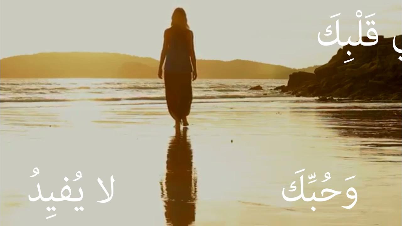 Marina Wakim Facebook ad: Parles- Moi Marina Wakim Moukheiber يا الله قل لي ماذا…
