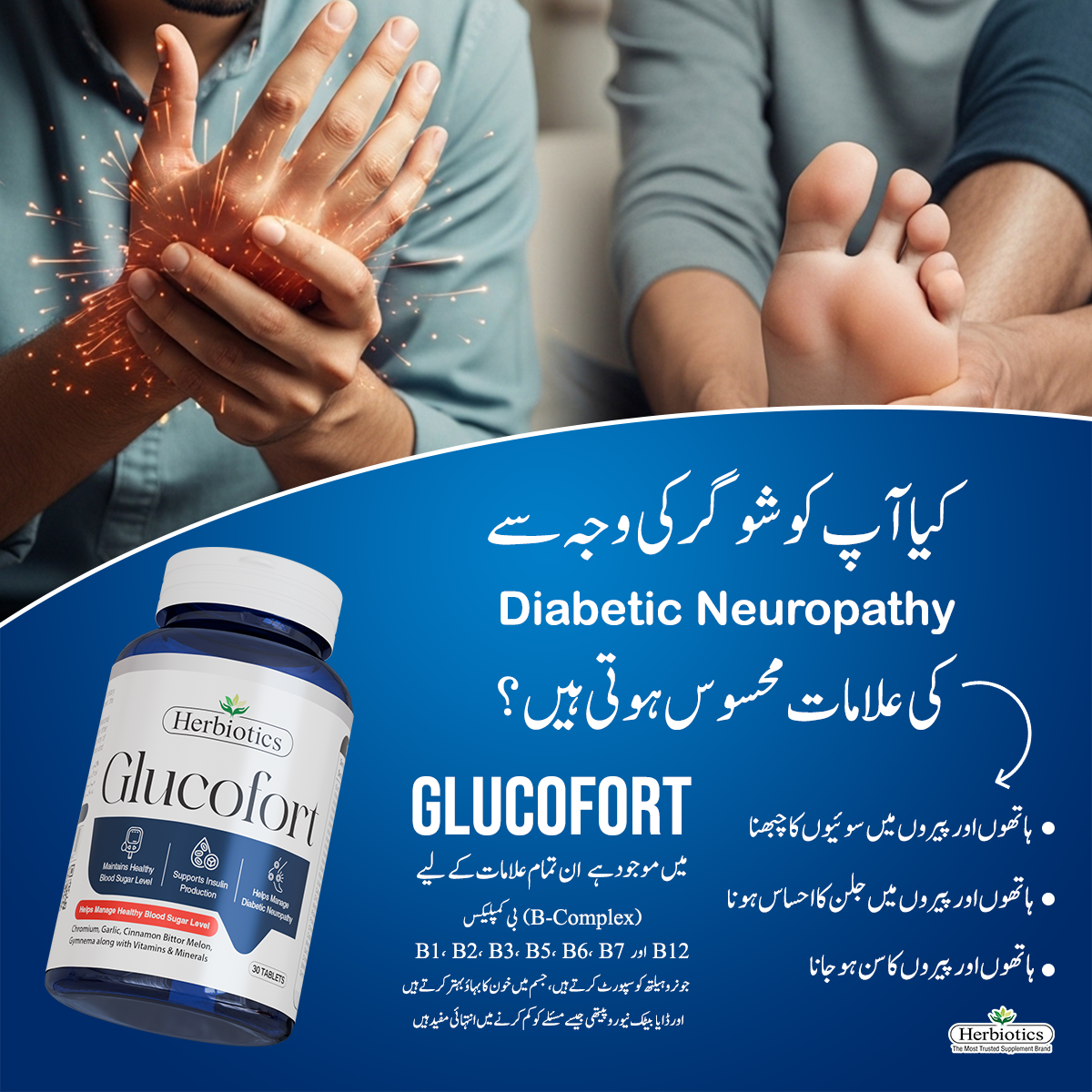 Herbiotics Facebook ad