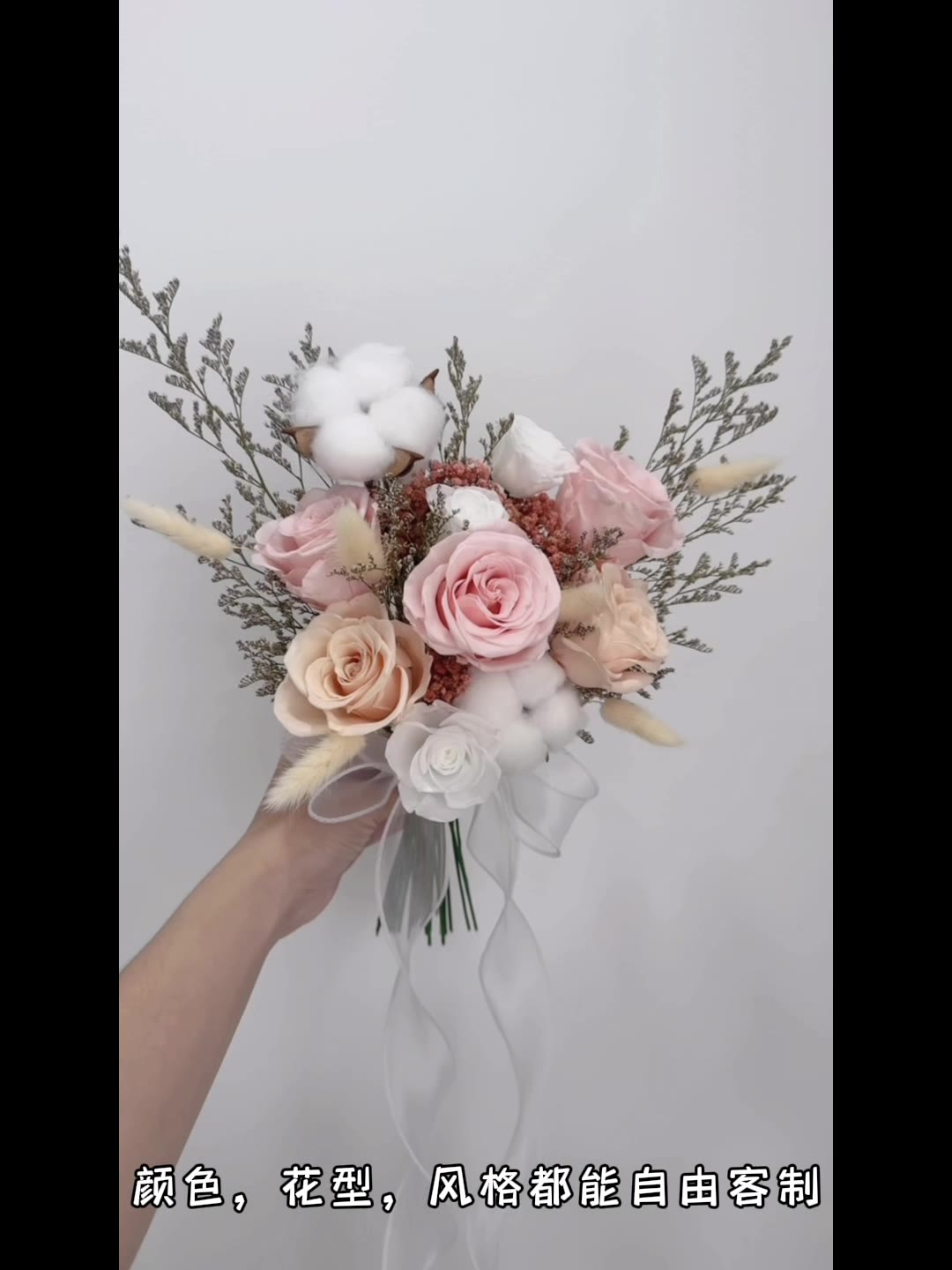 Yurish Florist Styles Facebook ad: 定制属于你的永生手捧花