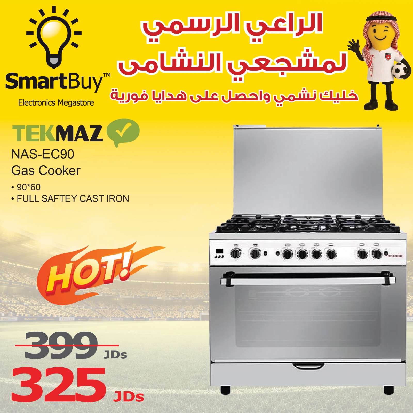 SmartBuy Facebook ad