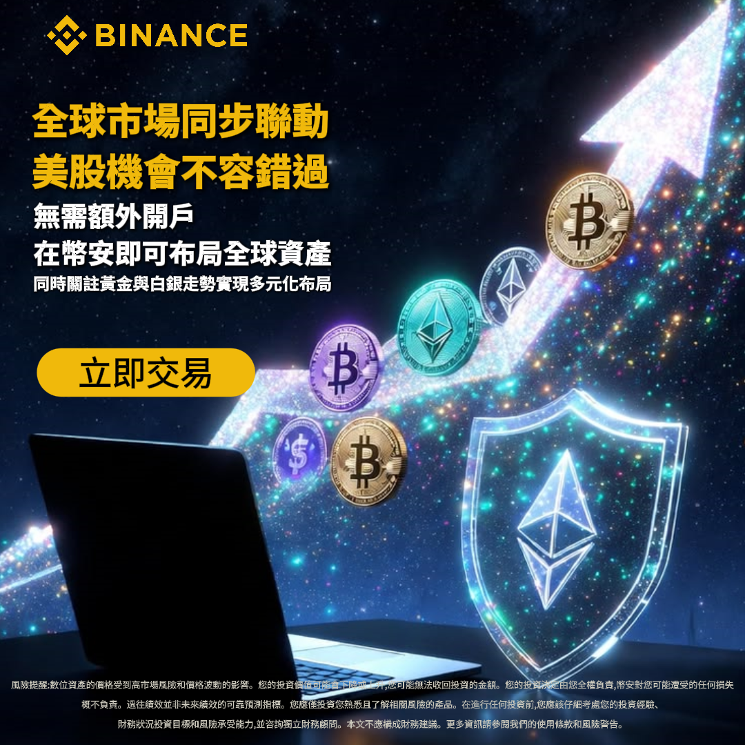 Tori Paul Nolan Facebook ad: Binance: BuyBitcoin & Crypto
