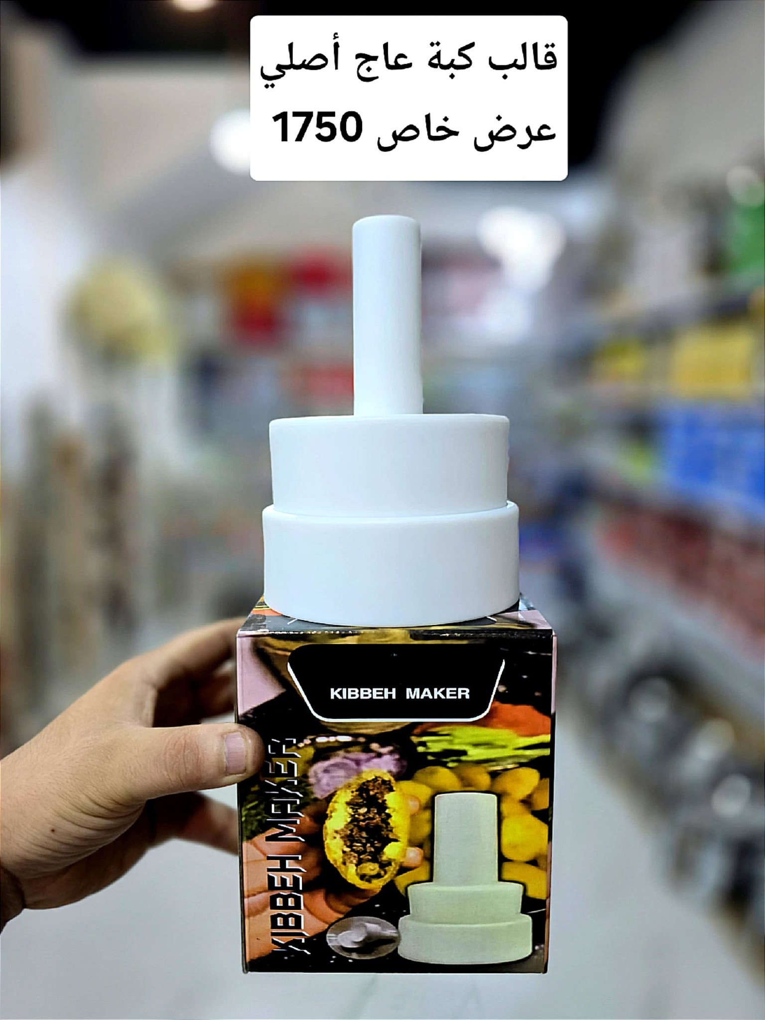 تنزيلات هراج علي Facebook ad: تنزيلات هراج علي// العنوان كركوك رحيماوه مقابل مركز…