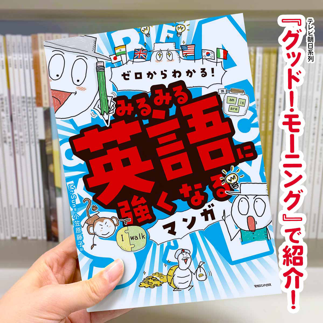 Books_magazine Facebook ad