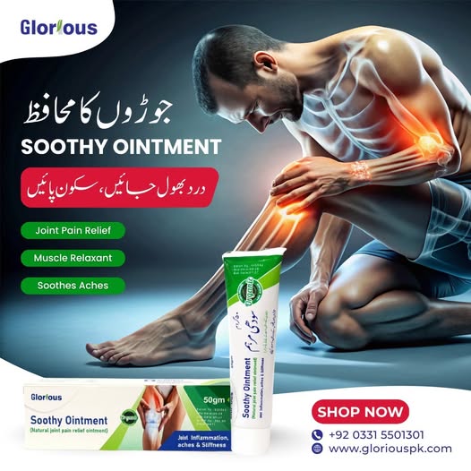 Glorious Laboratories Islamabad Facebook ad