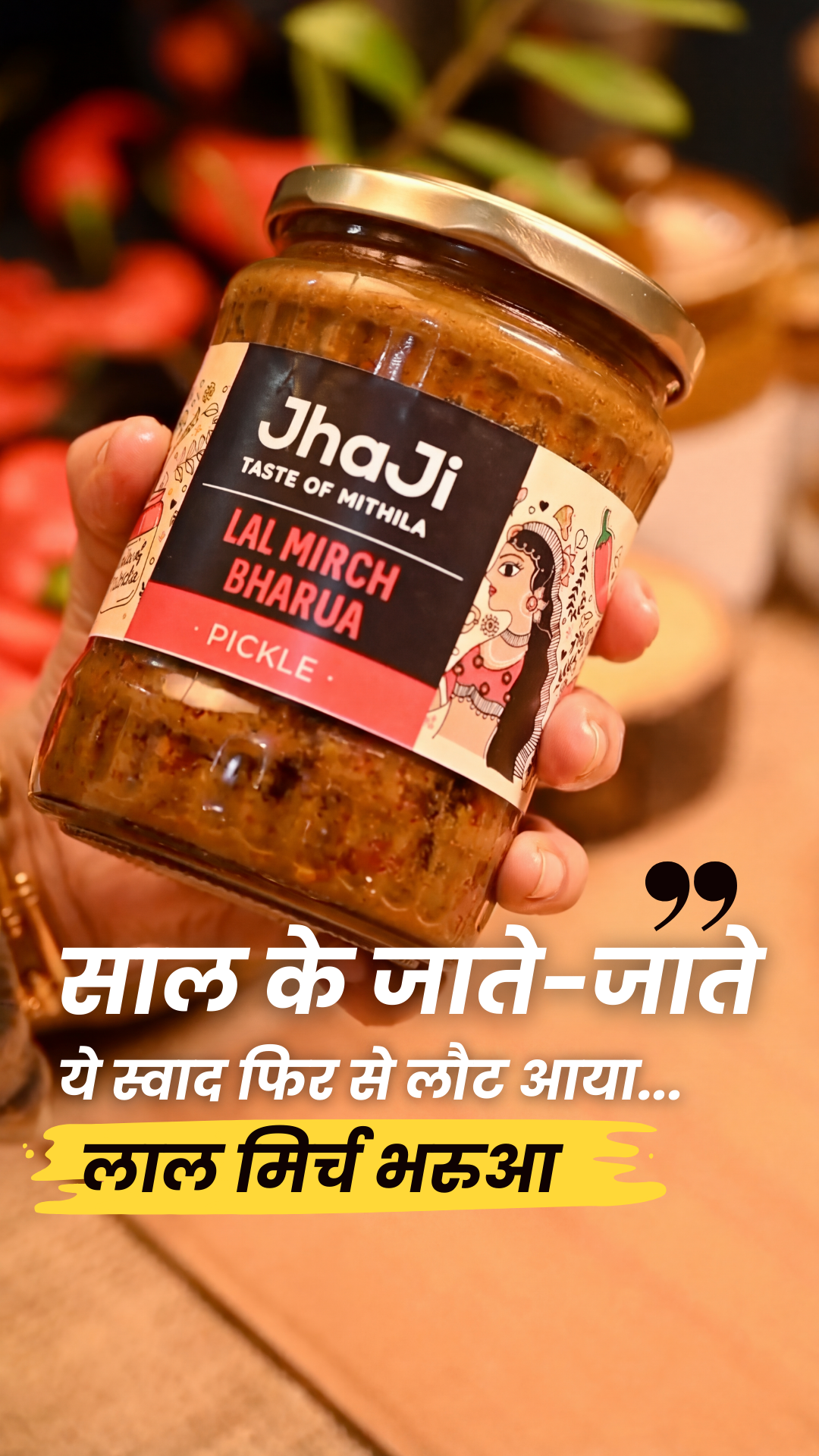JhaJi Store Facebook ad