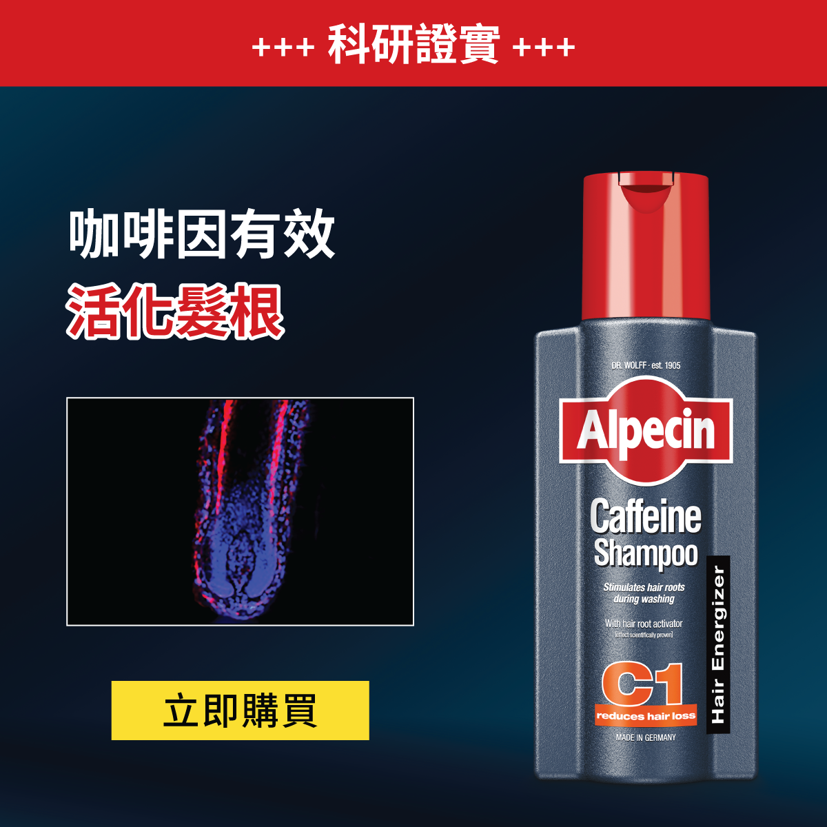 Alpecin Facebook ad from Jun 14, 2026