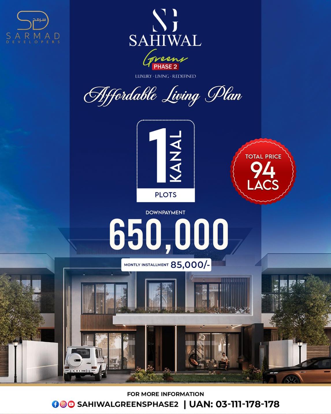 Sahiwal Greens Phase 2 Facebook ad