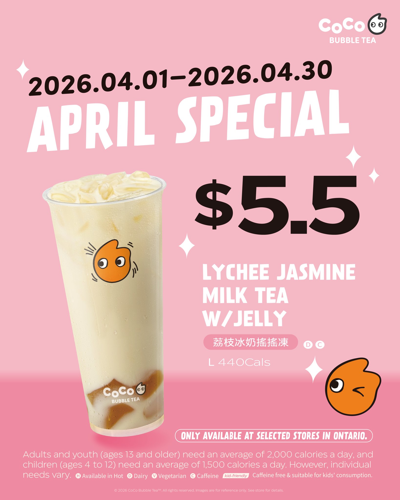 CoCo Fresh Tea & Juice Ontario Facebook ad
