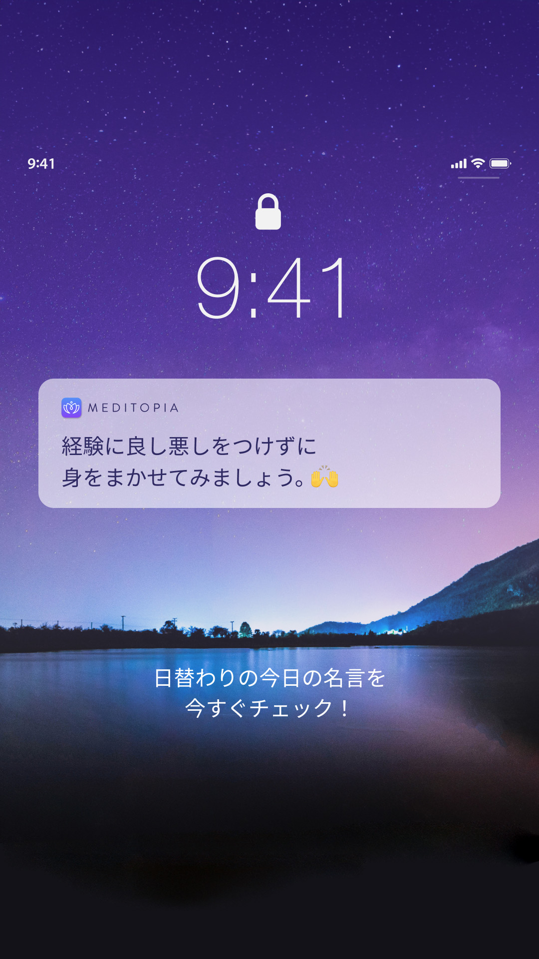 Meditopia 日本 Facebook ad