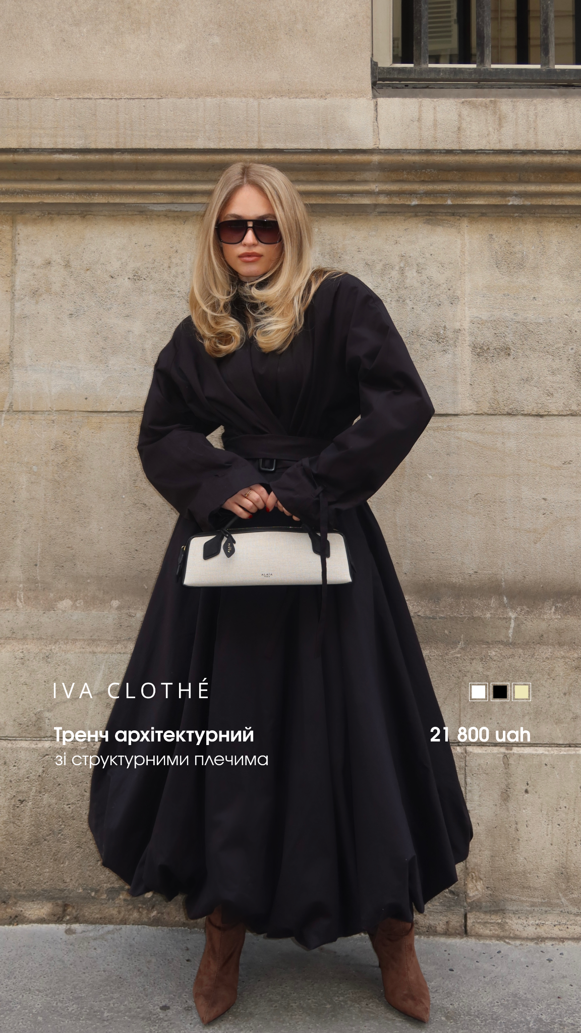 Iva Clothe Facebook ad from Mar 10, 2026
