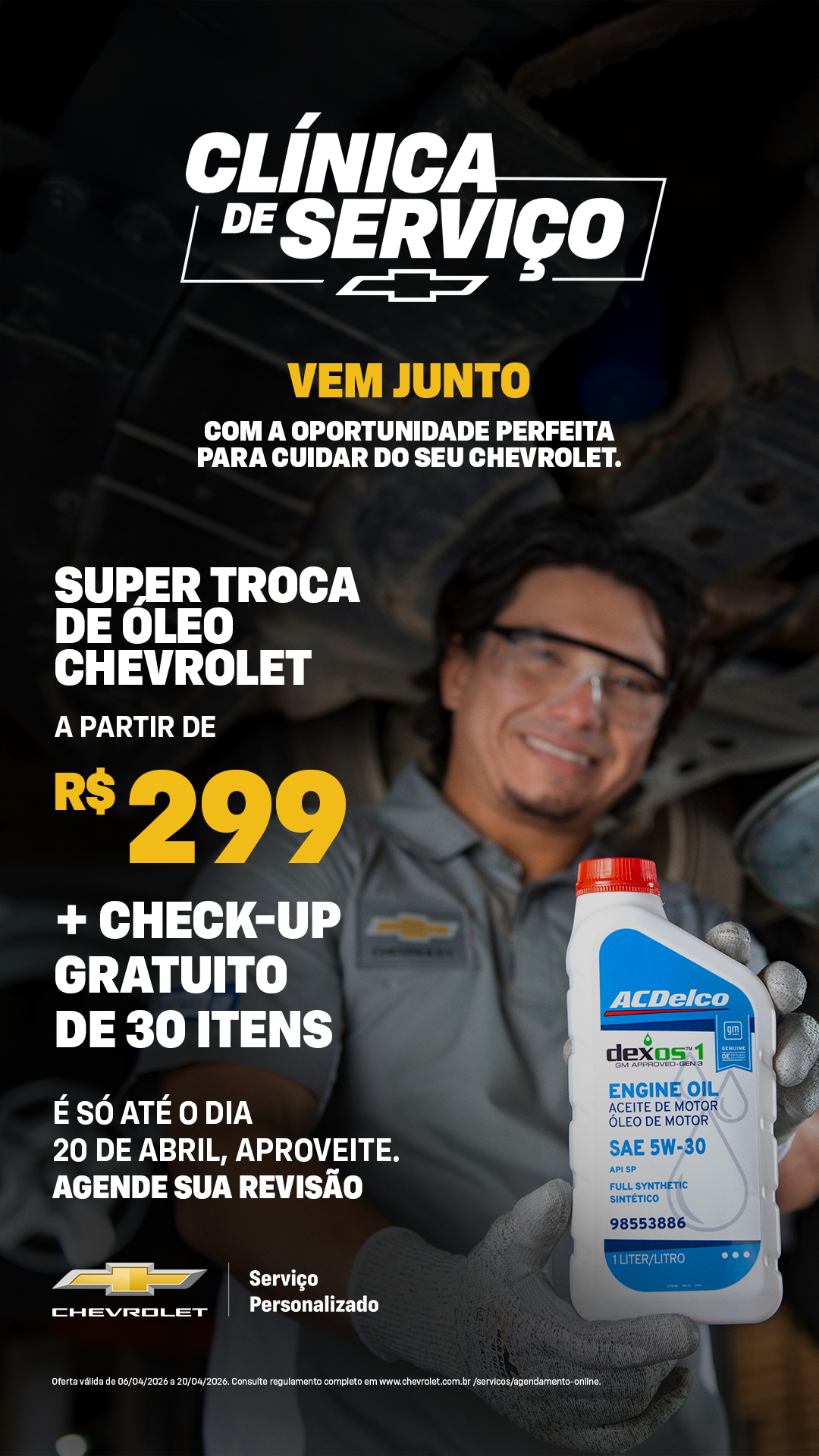 Chevrolet Facebook ad