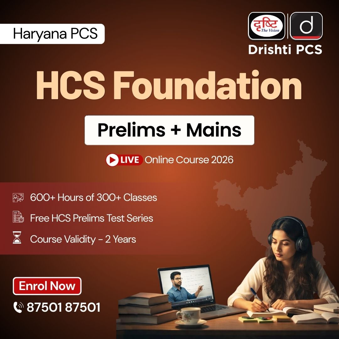 Drishti PCS Facebook ad from Mar 9, 2026