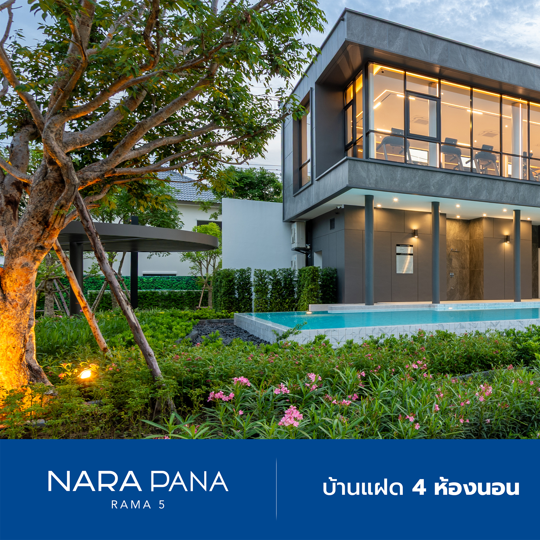 Narai Property Facebook ad