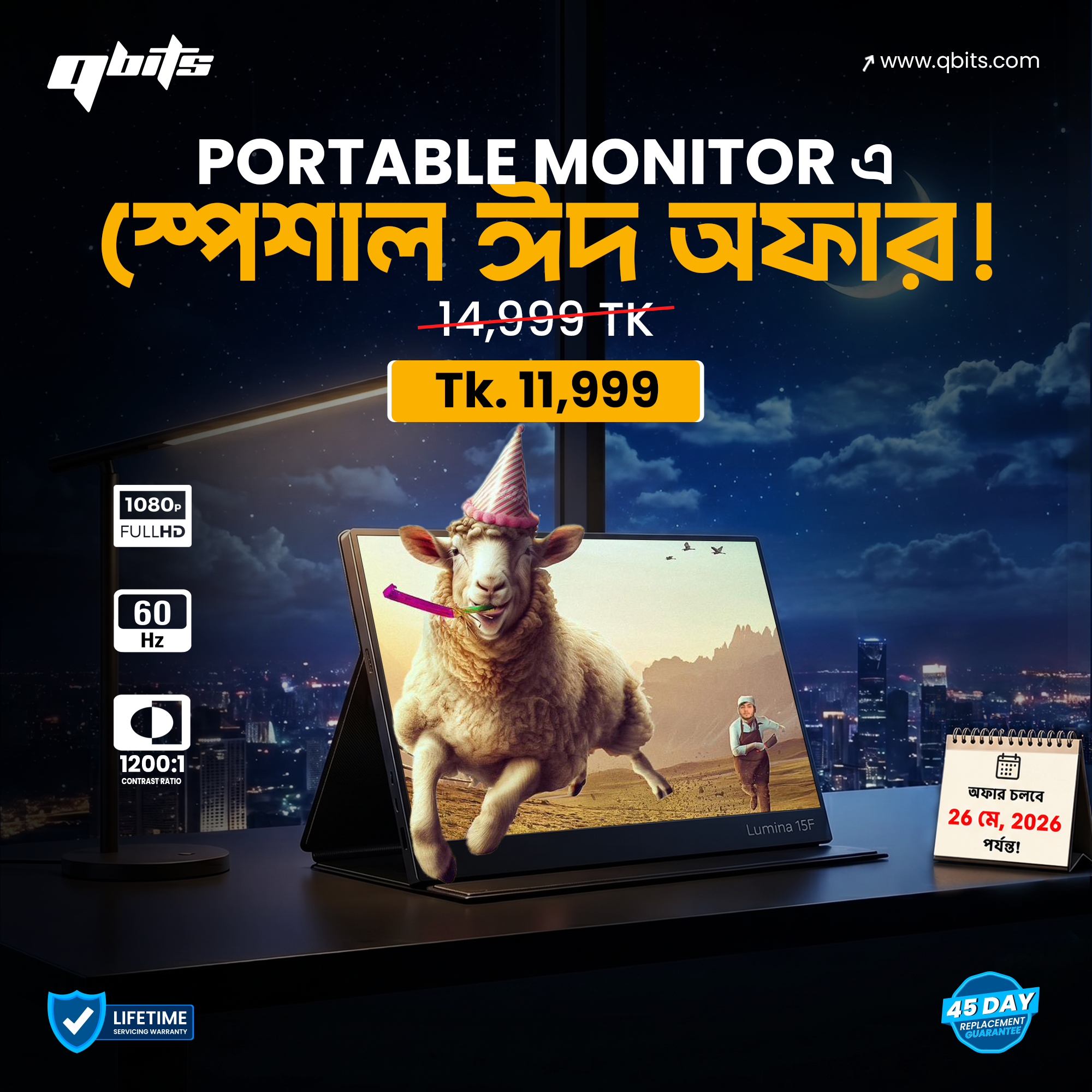Qbits Technologies Facebook ad