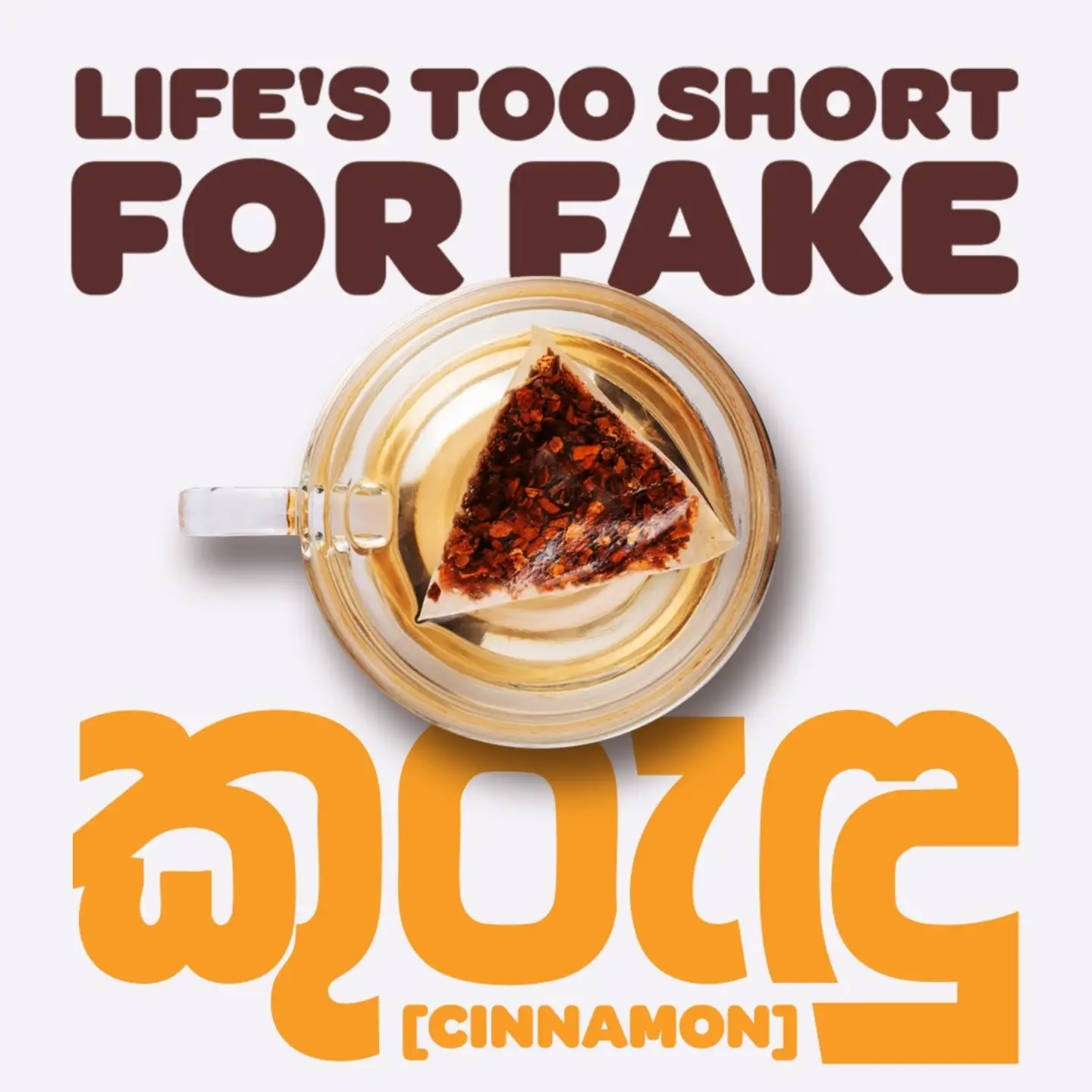 Dilmah Ceylon Cinnamon Company Facebook ad: Your Wellness Ritual is Real, your Cinnamon should…