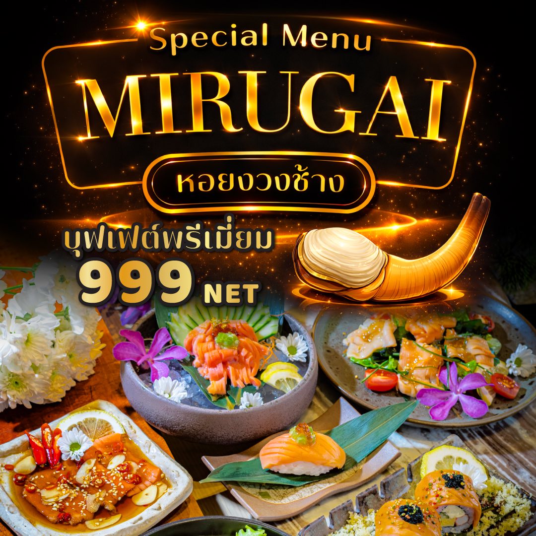Neta Grill Facebook ad