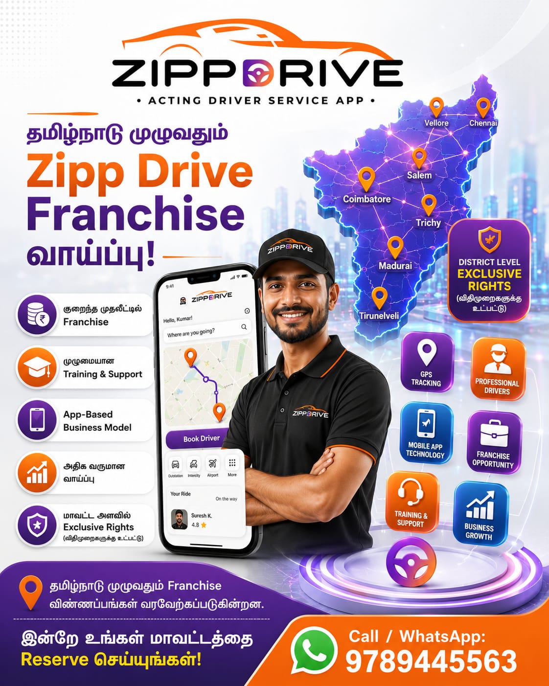 ZippDrive Facebook ad