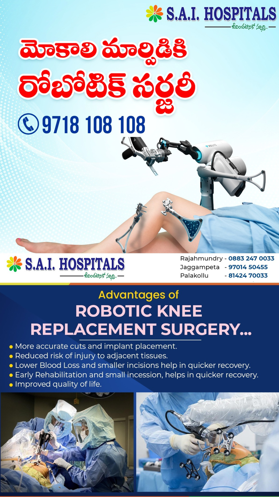 S.A.I HOSPITALS Facebook ad from Oct 2, 2024