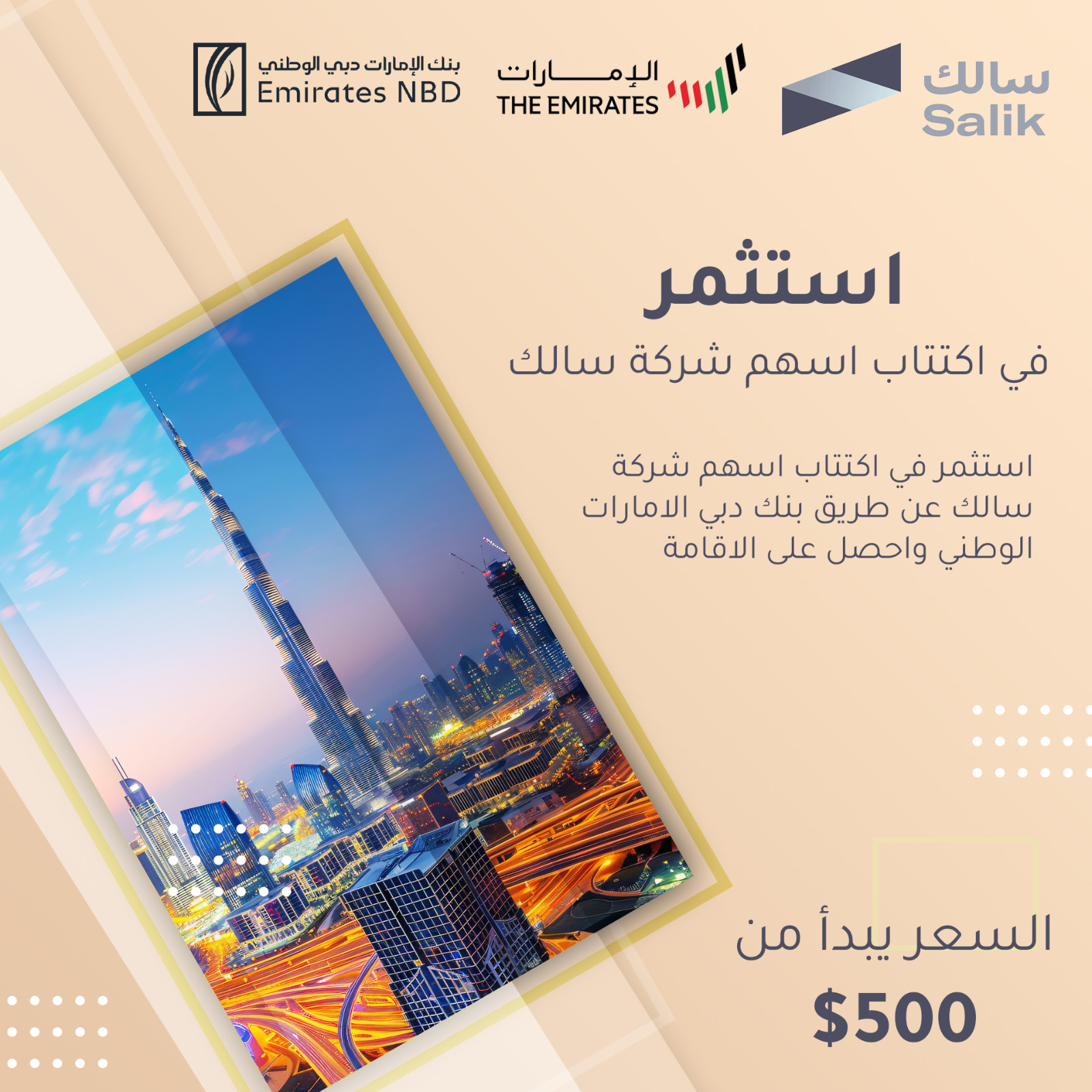Alpha Marketing Facebook ad: احصل على معلومات الان