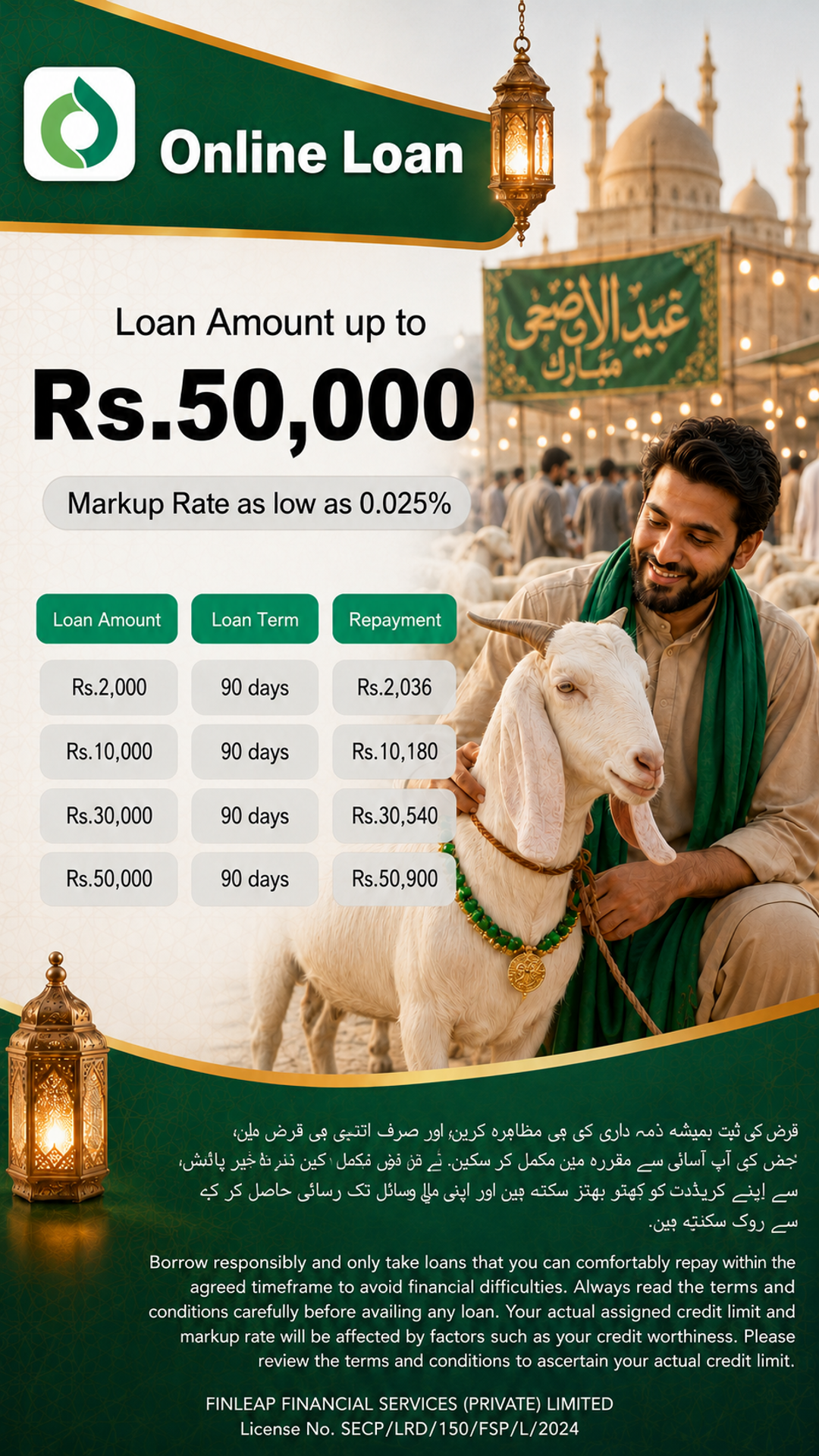 Daira-Fast&Safe Loan Facebook ad