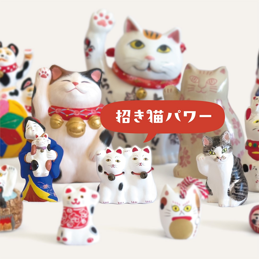 manekineko.power Facebook ad: ●招き猫の力を信じる私が、集めた招き猫を順次ご紹介