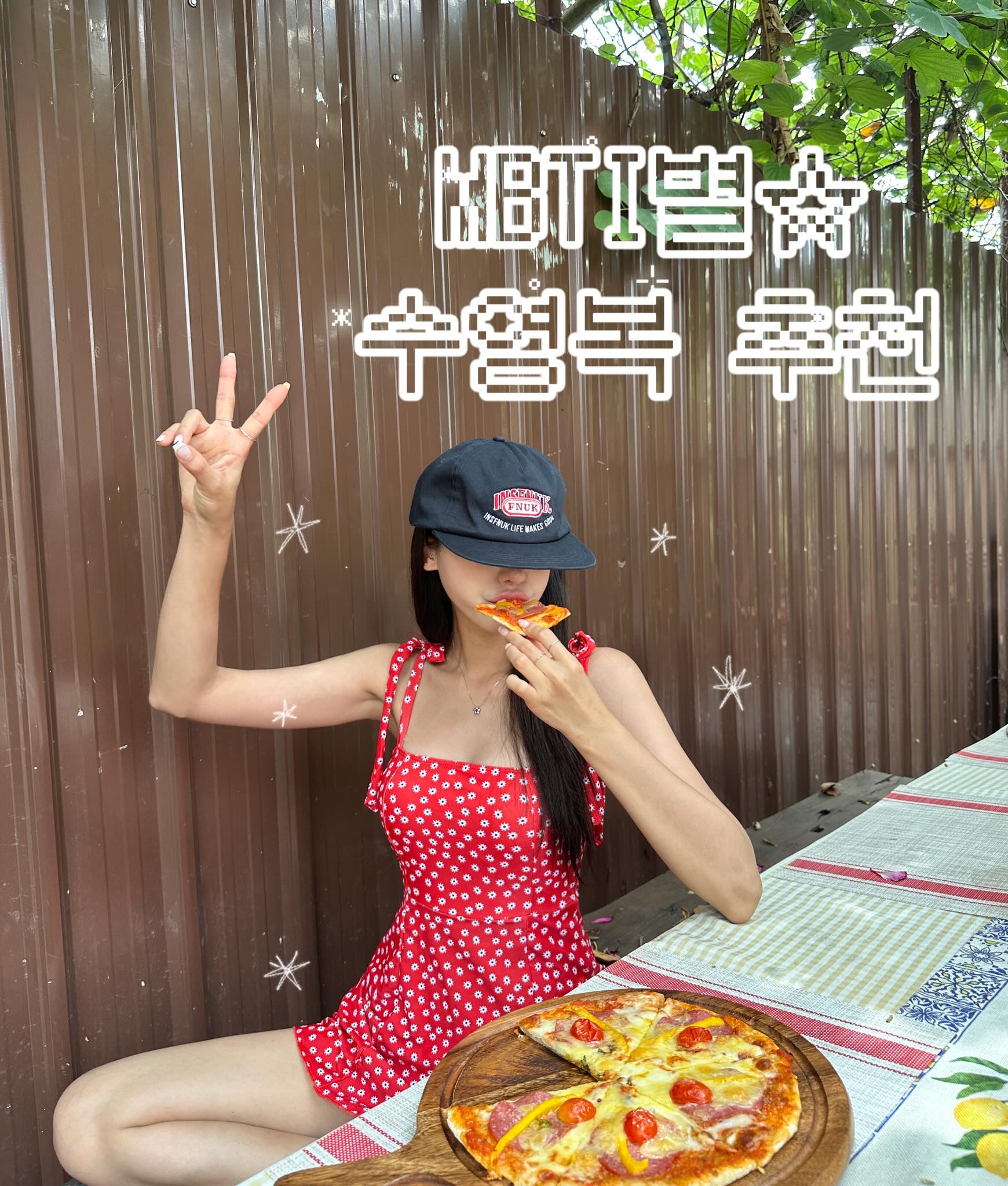 발리비키 Facebook ad: 발리비키에서 준비한