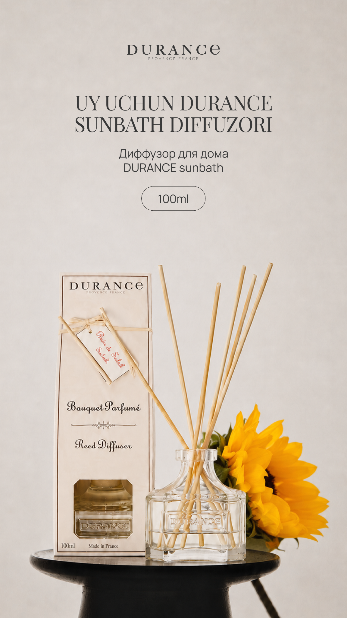 Durance Facebook ad: ДИФФУЗОРЫ ДЛЯ ДОМА И ОФИСА