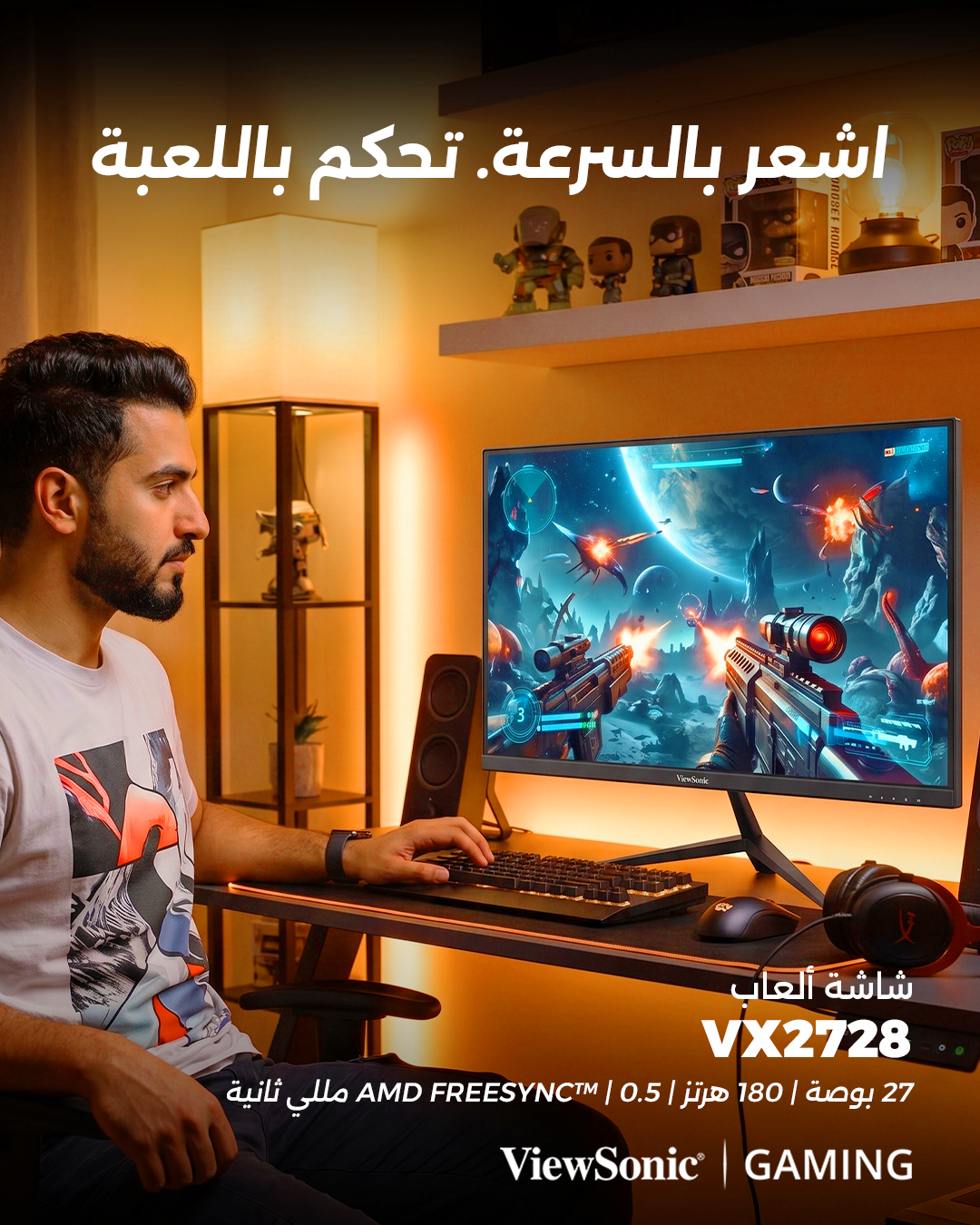 ViewSonic Facebook ad