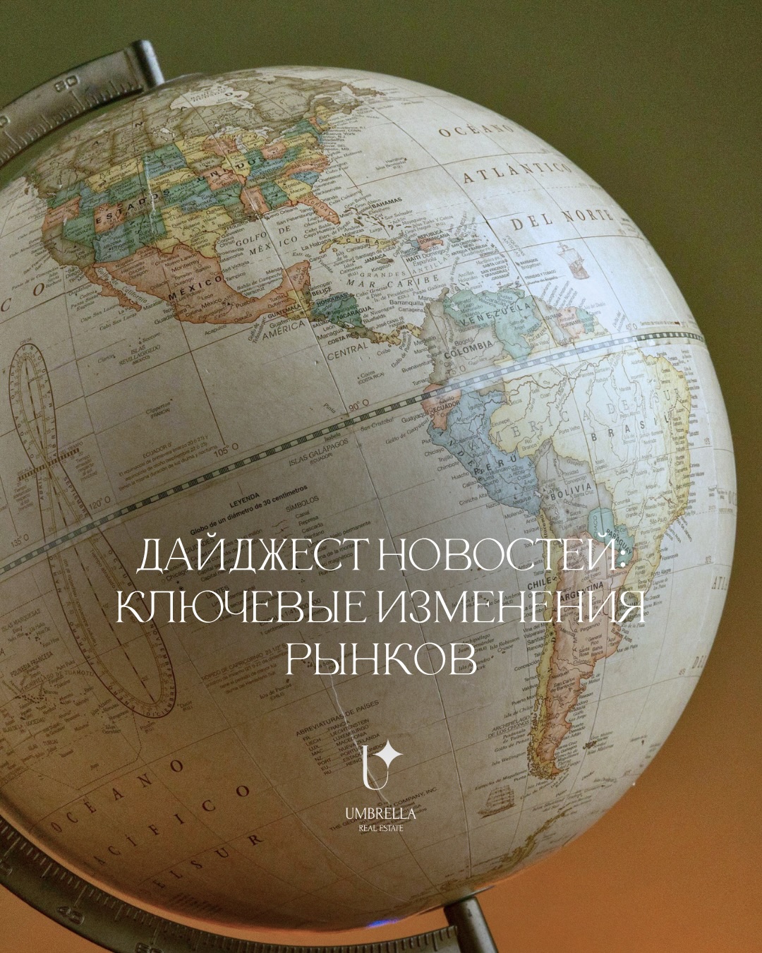Umbrella Real Estate Facebook ad: Подготовили для вас краткий дайджест главных новостей…
