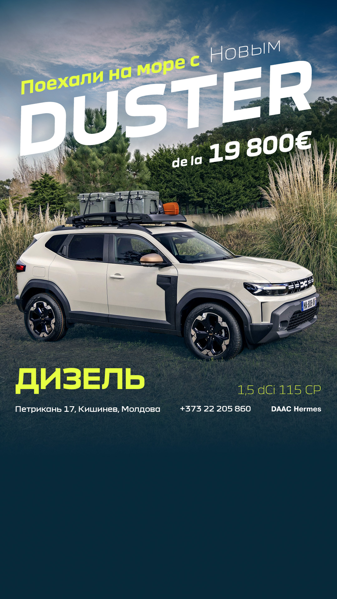 DACIA Moldova Facebook ad: От 19 800 € в Молдове