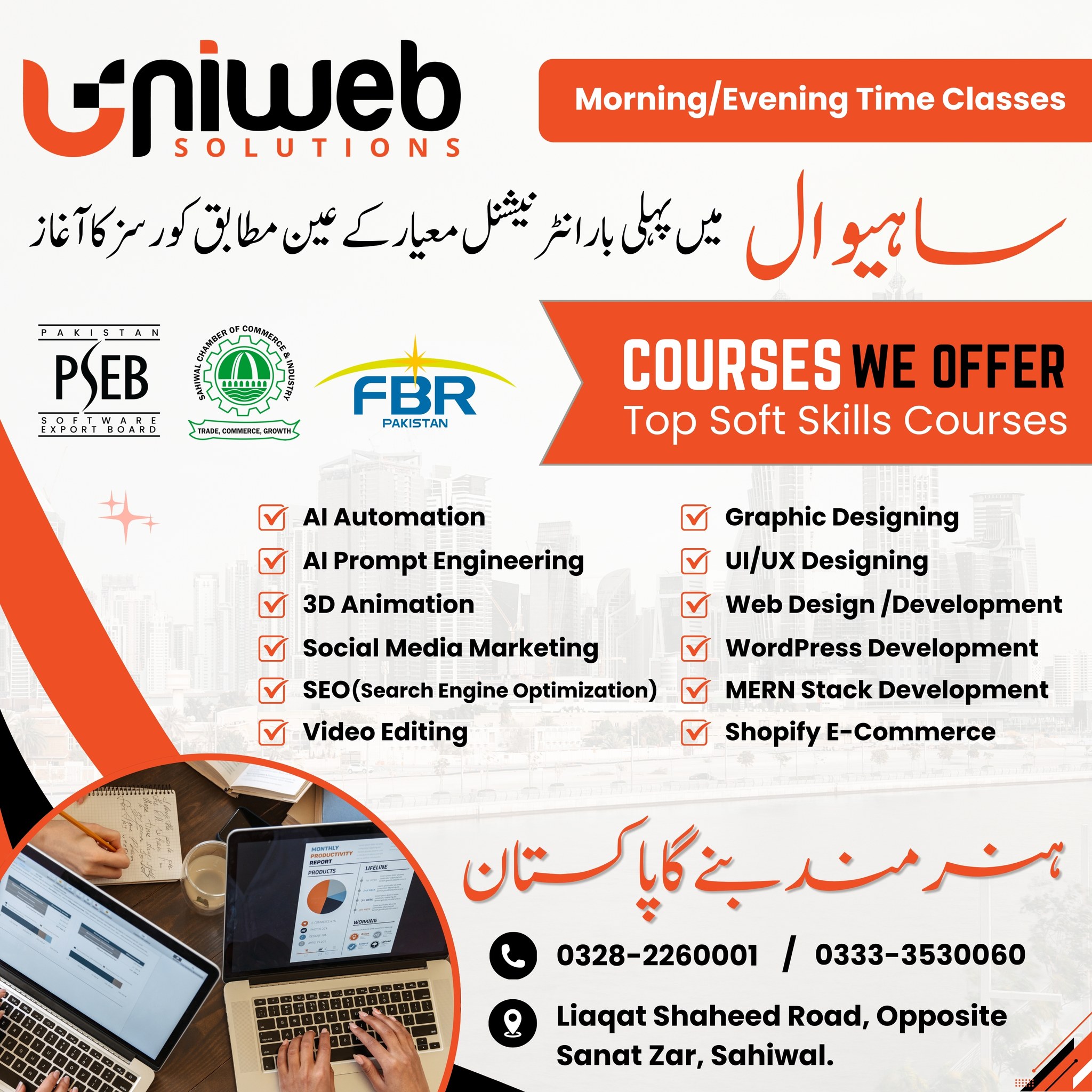 Uni Web Solutions Facebook ad: Your Success Story Starts Here!