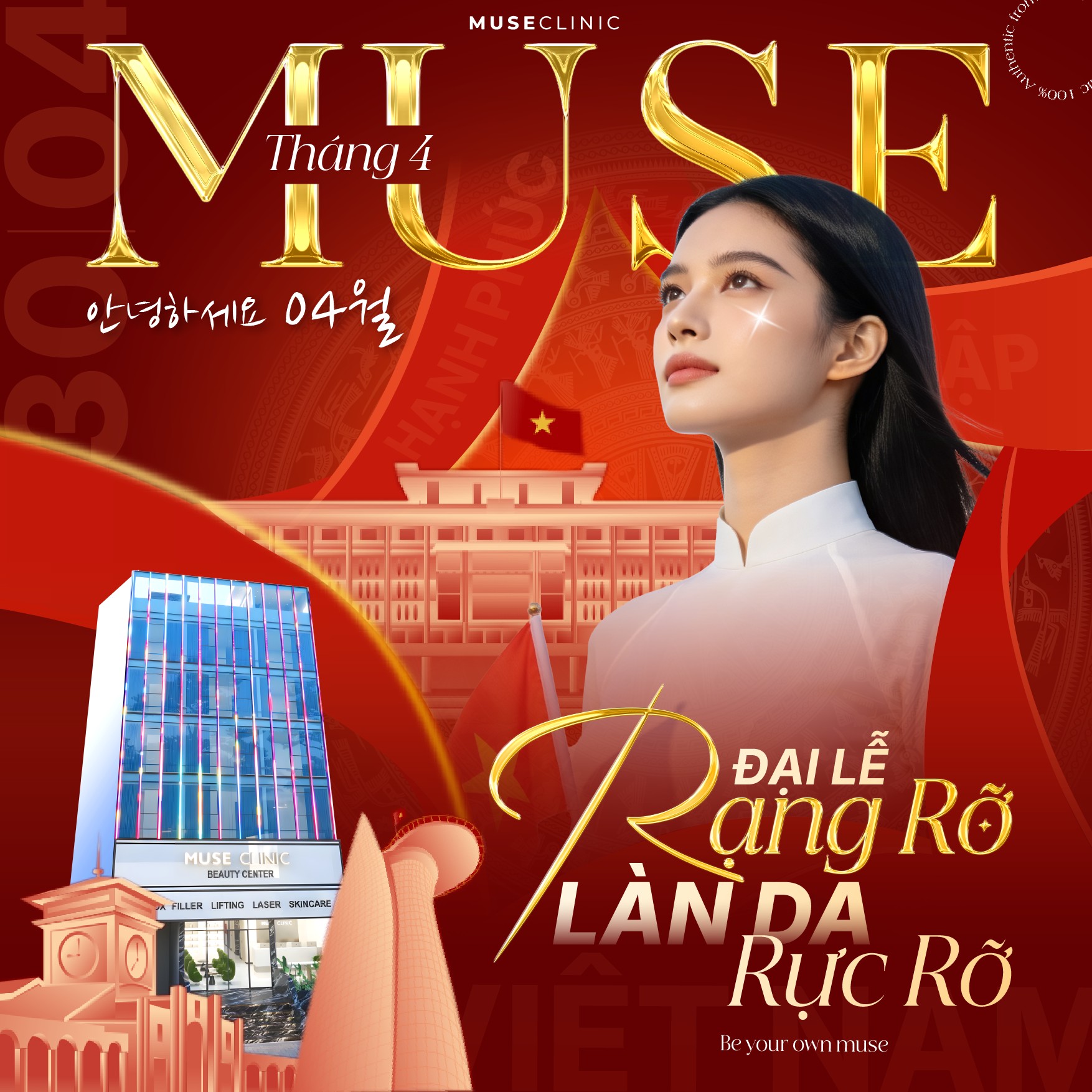 MuseClinic Vietnam Facebook ad