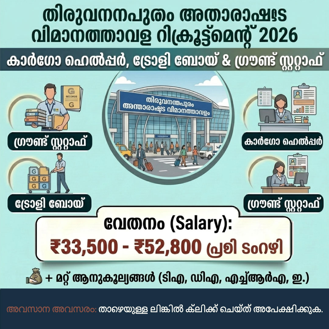 National Career Guide Facebook ad