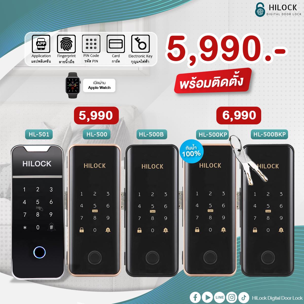 HiLock Digital Door Lock Facebook ad