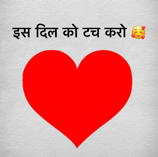 Love test 4 Facebook ad from Sep 7, 2025