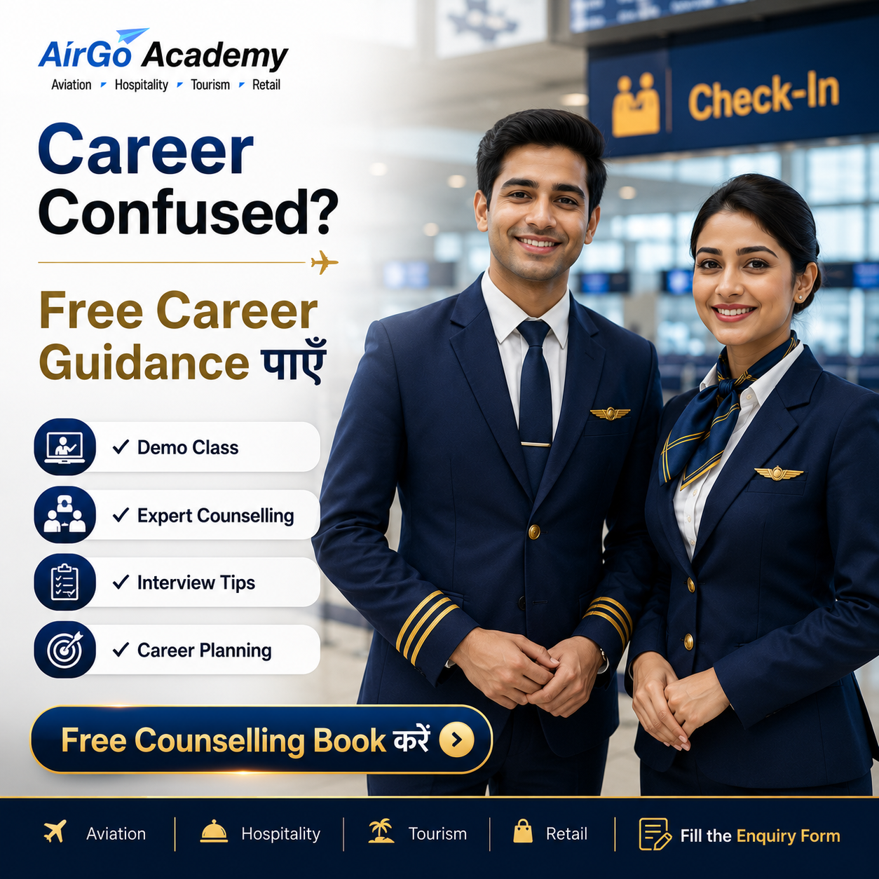 Airgo Academy Facebook ad: Career को लेकर Confused हैं?