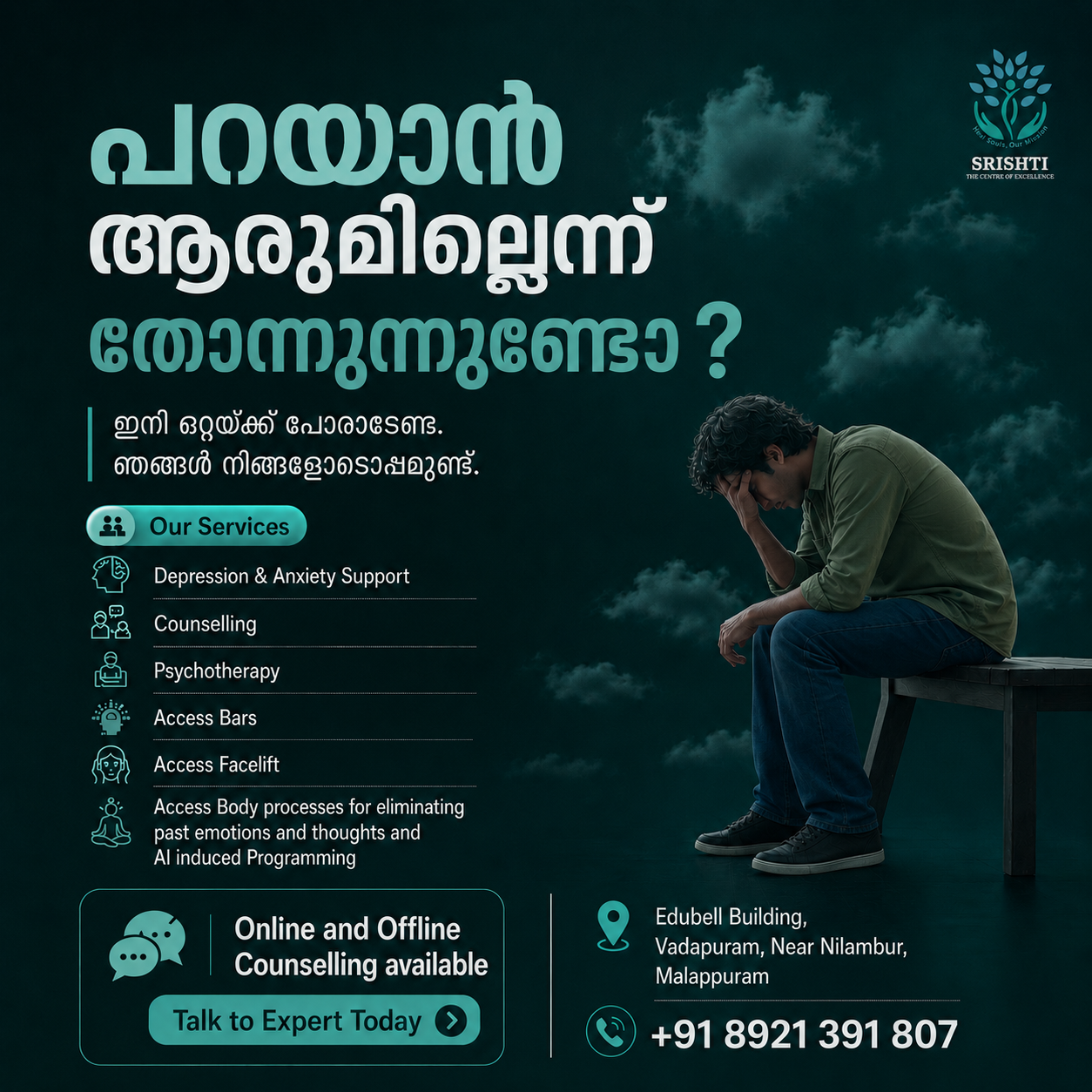 srishtitce1 Facebook ad: Get Professional Help
