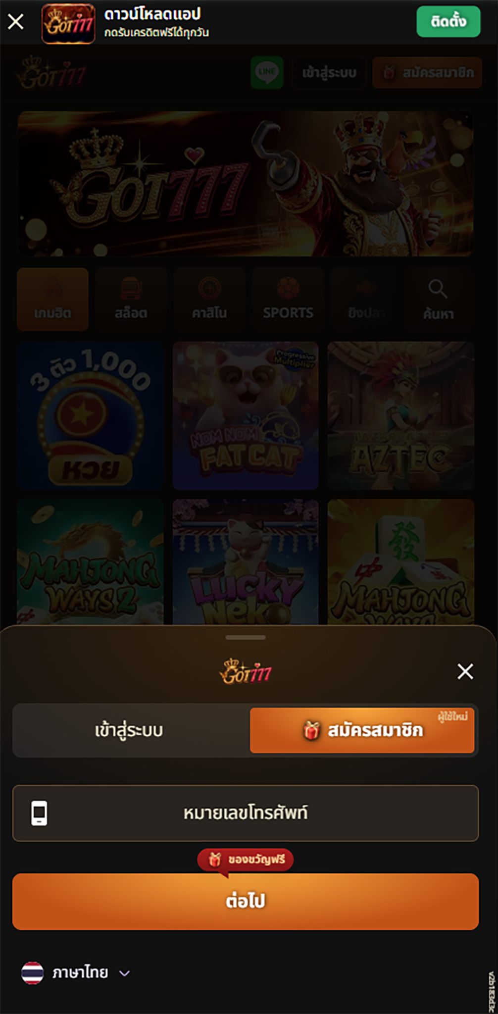 Carol V Jones Facebook ad: 泰国 TOP 网站排名 | Similarweb