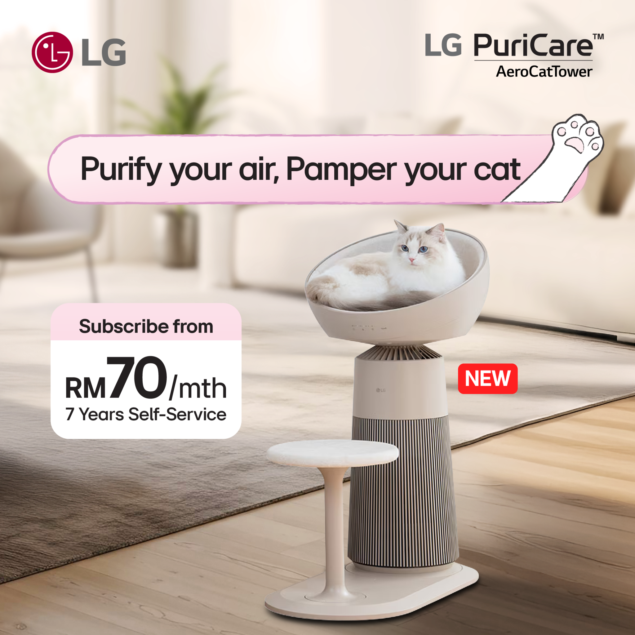LG Global Facebook ad