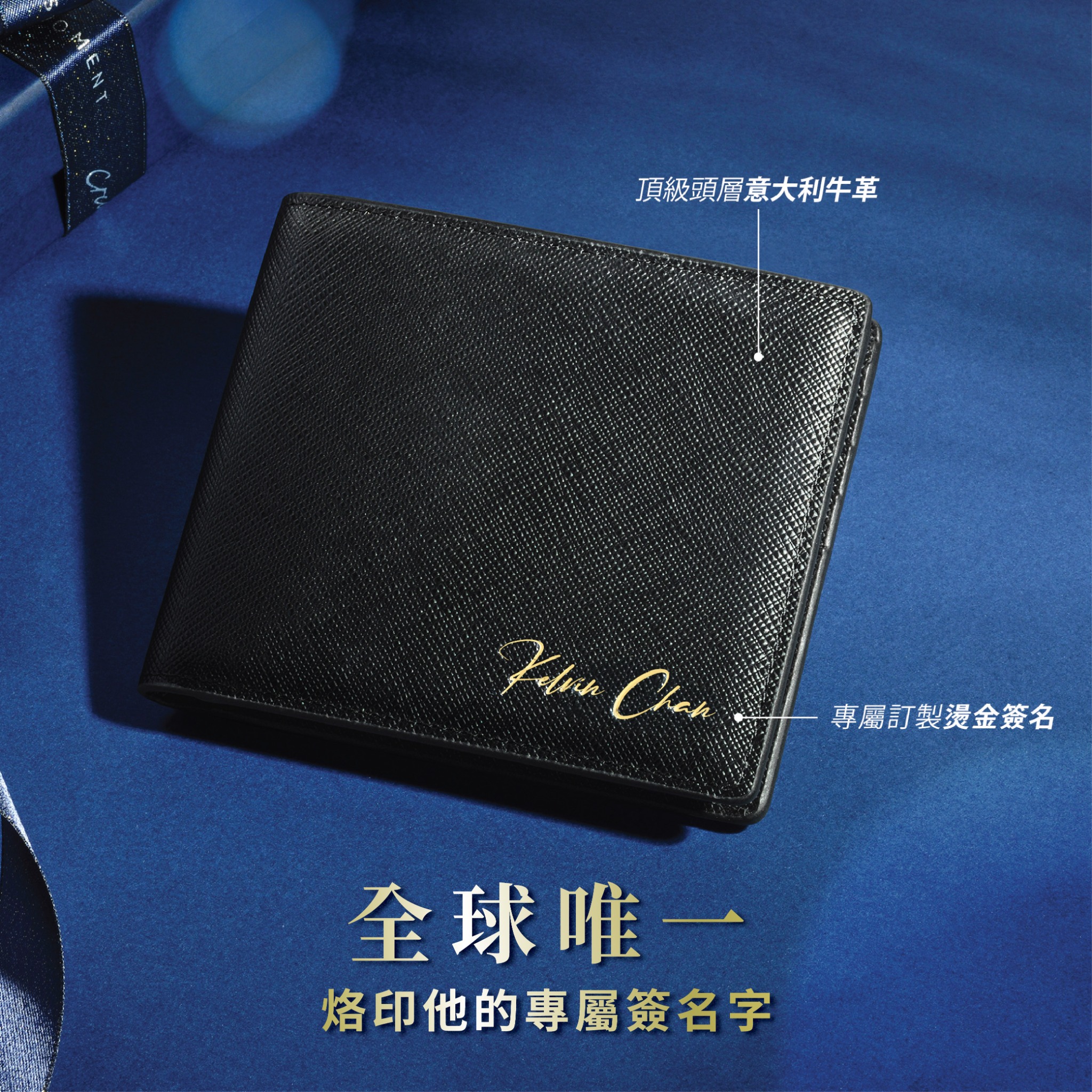 Crudo Leather Craft Facebook ad