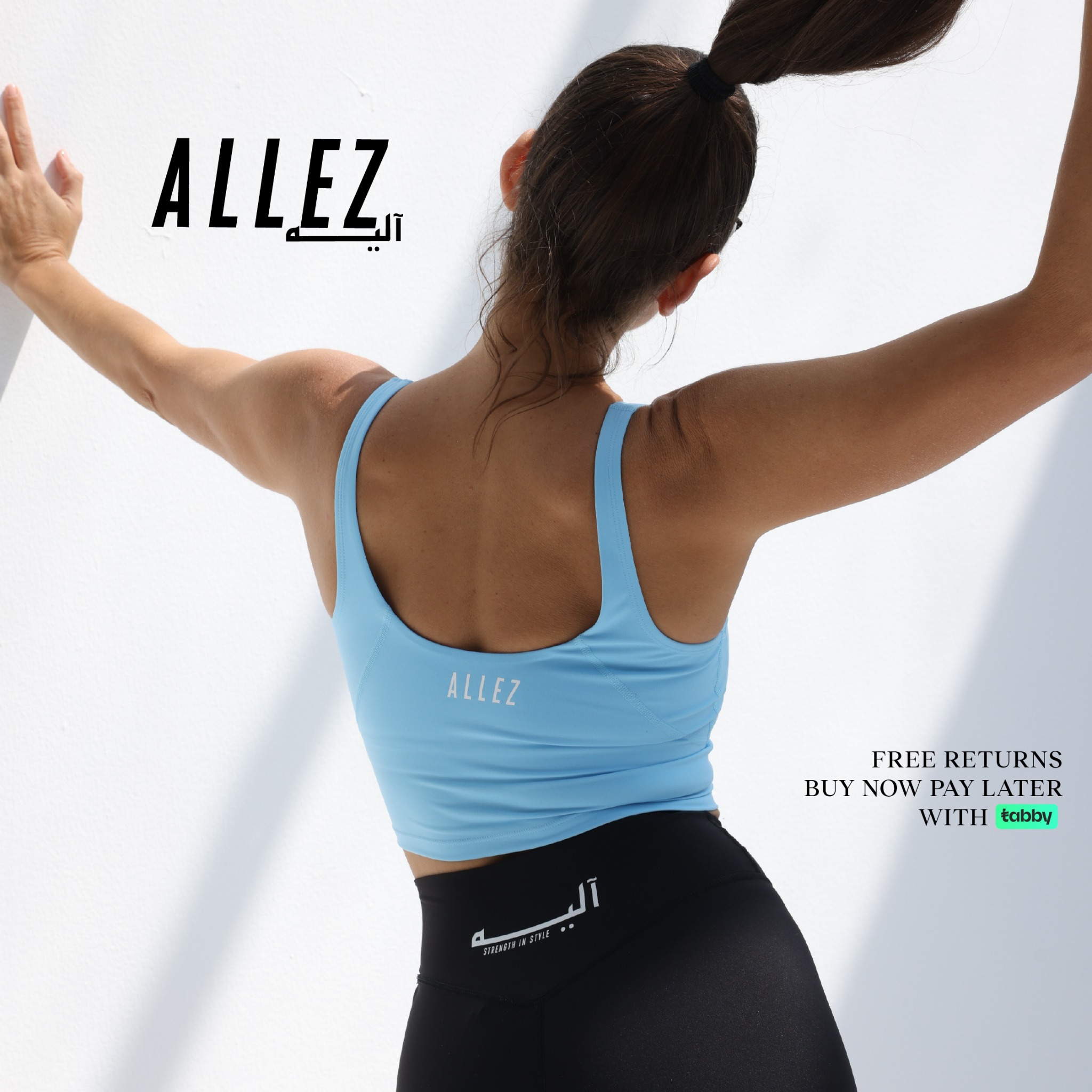 Allez Kit Facebook ad